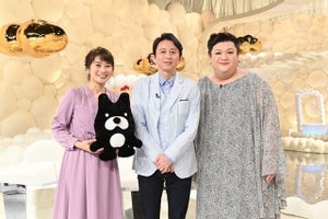 有吉弘行、占い好き・久保田直子アナに「見損なったわ」