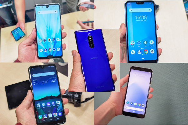 ソフトバンク夏スマホをまとめてチェック! AQUOS R3やXperia 1、Google Pixel 3aまで充実ラインナップ