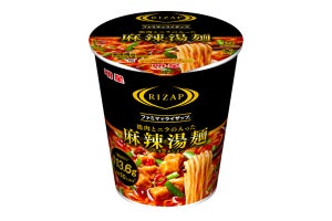 ファミマ、RIZAP監修のカップ麺や抹茶プリンなどを発売