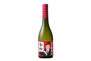 旭酒造、「島耕作令和記念ボトル」の獺祭を1万本限定販売