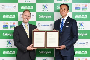 Salonpasが鎮痛消炎貼付剤カテゴリーで3年連続シェア世界No.1ブランドに