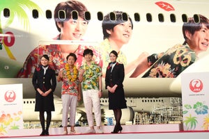 大野智＆松本潤、20周年仕様の嵐JETに喜び! ハワイは「第2の故郷」