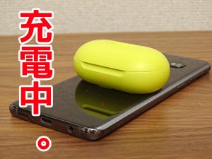 「Galaxy Buds」レビュー! Galaxy S10のオマケじゃない、ワイヤレス充電の魅力を実感できる完全分離イヤホン