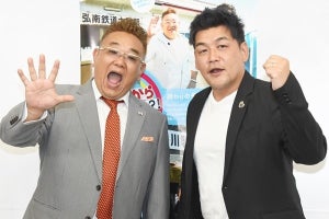 サンド伊達、“カロリーゼロ理論”普及を実感「子供から言われる」