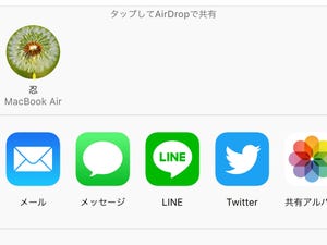 iPhoneに「IPv6」は必要ですか? - いまさら聞けないiPhoneのなぜ