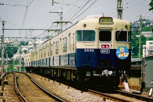 山陽電気鉄道3000系、オリジナル鋼製車が懐かしのツートンカラーに