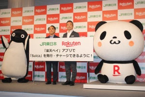 JR東日本と楽天が連携「Suica」チャージなど「楽天ペイ」で可能に