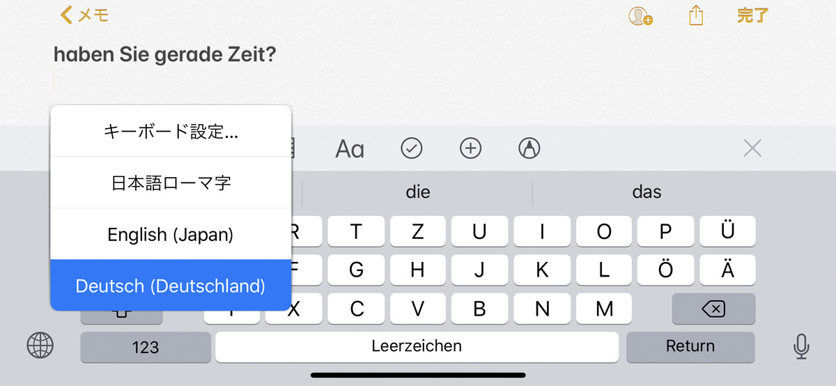 音声入力言語の種類を増やせますか? - いまさら聞けないiPhoneのなぜ