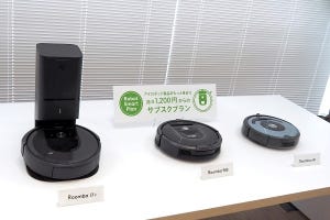 ルンバを月額1,200円から使えるサービス開始、床拭きロボットのブラーバにはランニングコストに優れた新モデル