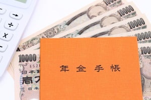 年金は将来もらえる? 平均いくらもらえる?