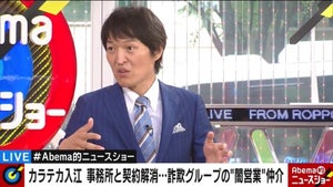 千原ジュニア、カラテカ入江から泣きながら電話「解雇になりました」