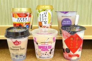 コンビニのタピオカドリンク比較 - 杏仁豆腐にフラッペにチーズティーも!