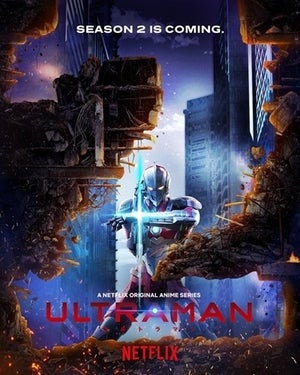 フル3DCGアニメ『ULTRAMAN』続編の製作決定、アヌシー映画祭でサプライズ発表