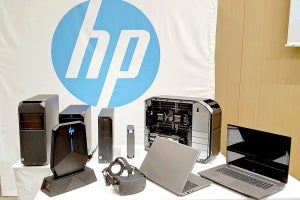 日本HP、ワークステーションを一新 - AIやVRを視野に大幅強化