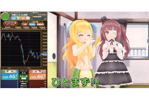 アプリ「天使のFXバーチャルトレード」とYouTubeの邪神ちゃんねるがコラボ