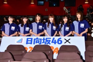 日向坂46の齊藤京子、メンバーの秘密を暴露「白いお粉は全員塗っています」