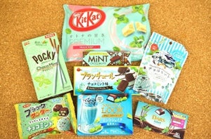 チョコミントのお菓子食べ比べ - 初心者～チョコミン党員向けまで勢ぞろい! 　