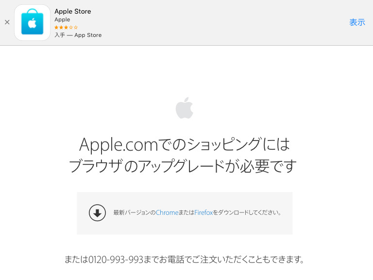 古いiPhone/iPadを使ってはダメですか? - いまさら聞けないiPhoneのなぜ