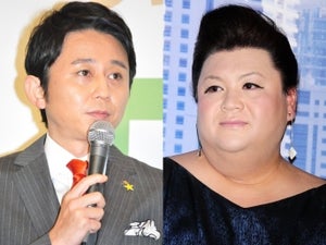 有吉＆マツコ、中川翔子の映画館トラブルに「腹立つ」「見つけ出して」