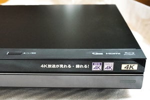 イマイチ売れない4Kレコーダー、「高い」以外の理由は