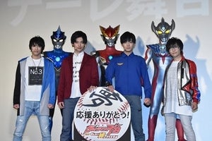 『ウルトラマンR/B』から『タイガ』へ絆のバトンタッチ「湊家は永遠に不滅です」