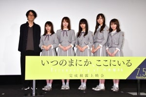 乃木坂46齋藤飛鳥「西野七瀬ちゃんのファンにも見てほしい」