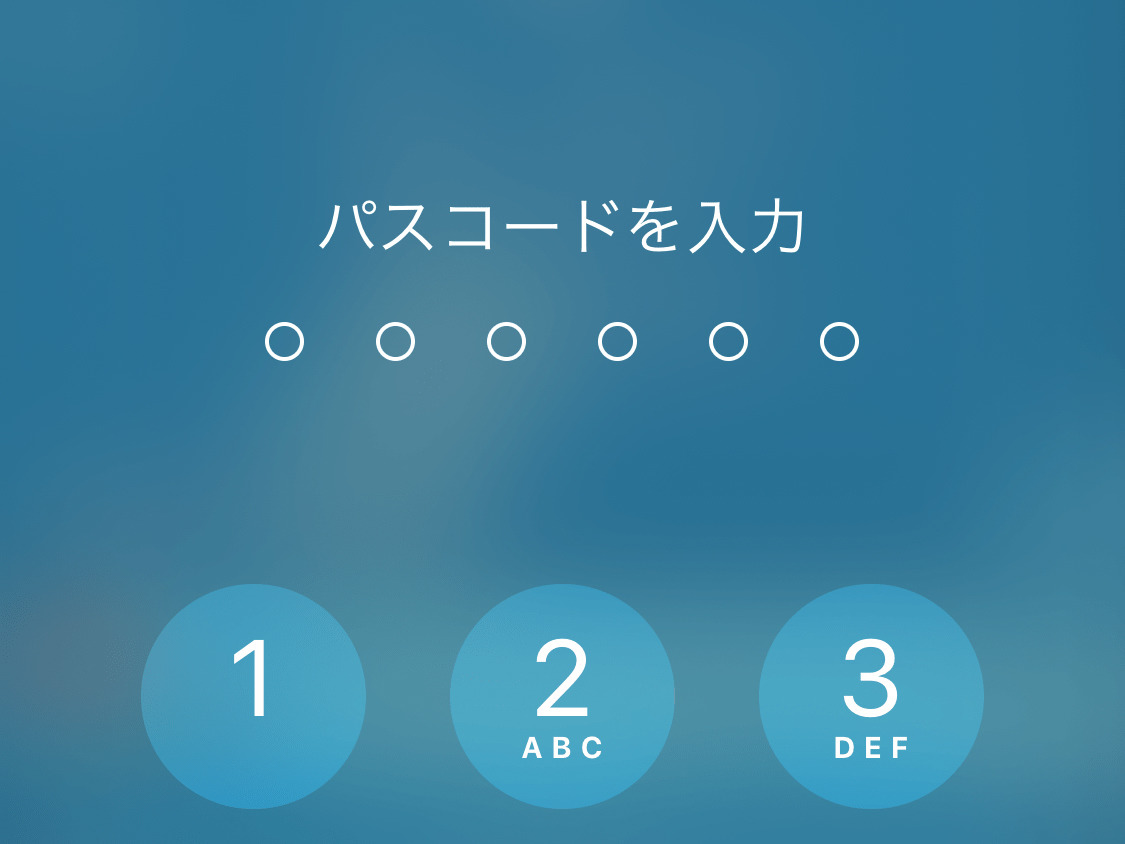 覚えやすいが推測されにくいパスコードってどうすれば思い付く? - いまさら聞けないiPhoneのなぜ