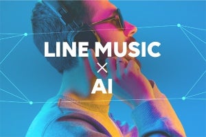 LINE MUSIC、全楽曲を1度だけ無料フル再生できる「ONE PLAY（仮）」