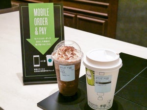 スマホでコーヒーが買えるスタバの事前注文サービス開始