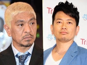 松本人志、宮迫を説得も「分かってもらえなかった」“老害扱い”落胆