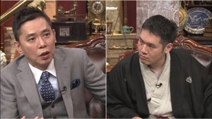 太田光＆神田松之丞、因縁の2人がついに対面　暴言連発状態に