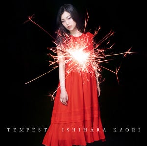 声優・石原夏織、3rdシングル「TEMPEST」Dance ver.を期間限定で公開