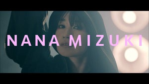 水樹奈々、激しくダークな演奏と妖艶さで魅せる新曲「METANOIA」のMVを公開