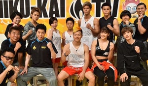 KAT-TUN上田竜也、格闘家･那須川天心とのガチ対決でまさかの結果に!?