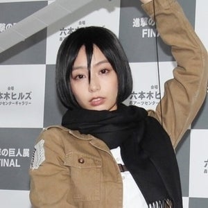 宇垣美里、『進撃の巨人』ミカサのコスプレ披露「巨人を駆逐していきたい」