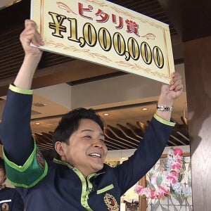 千鳥ノブ、2度目のゴチピタリ賞　100万円で「とりあえず二重に」