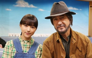 『なつぞら』草刈正雄、なつの妹“千遥”清原果耶とのオフショット公開