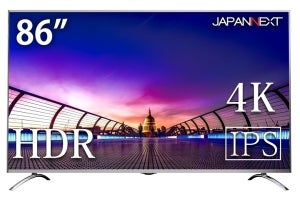 JAPANNEXT、強化ガラスパネルで堅牢性を高めた86型4K液晶ディスプレイ