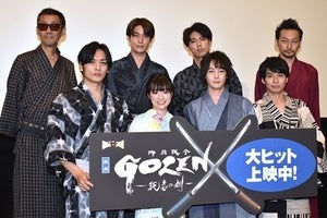 『仮面ライダービルド』の犬飼貴丈、伝統と挑戦が"ベストマッチ"な新時代劇『GOZEN』に自信