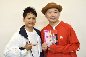 山下健二郎主演、映画『八王子ゾンビーズ』に松岡充ら出演! 全キャスト発表