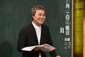 中山功太「コンプラなんて壊しますよ」“おもんない”芸人を明かす