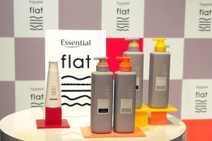 くせ・うねり髪さん必見! 花王新シリーズ「エッセンシャル flat」発売