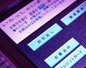 お金を貯めるならこの銀行! 令和におすすめ預金口座8選