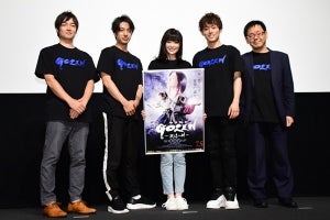 『GOZEN』スーパー戦隊チームが集結 - 元木聖也に別人疑惑、優希美青が松本寛也を狙う理由とは