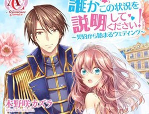 Renta!、2019年上半期漫画ランキング発表! 話題作続々ランクイン