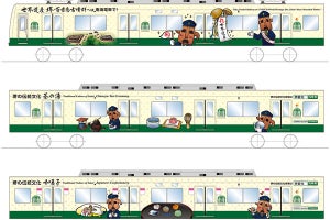 南海、百舌鳥・古市古墳群の世界文化遺産登録記念でラッピング列車