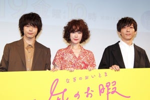 中村倫也、高橋一生の役に衝撃「慎二やべえ!」 女性スタッフもドン引き!?