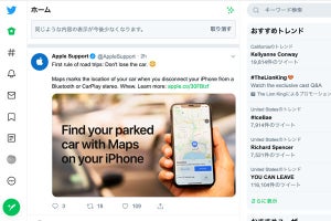 TwitterがWeb版を刷新、「1つのコードベース」を目標にゼロから再構築