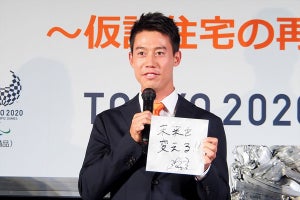 仮設住宅を再利用「東京2020 復興モニュメント」発表 - 錦織圭選手ら登壇