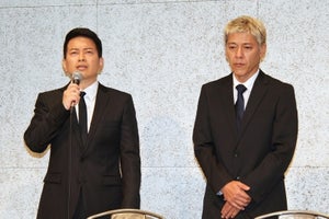 宮迫博之、田村亮と謝罪会見「全責任は僕にあります」